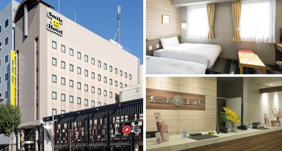 スマイルホテル長野