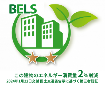 BELS