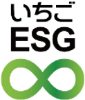 いちごESG
