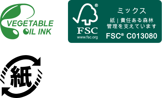 その他の取組み事例