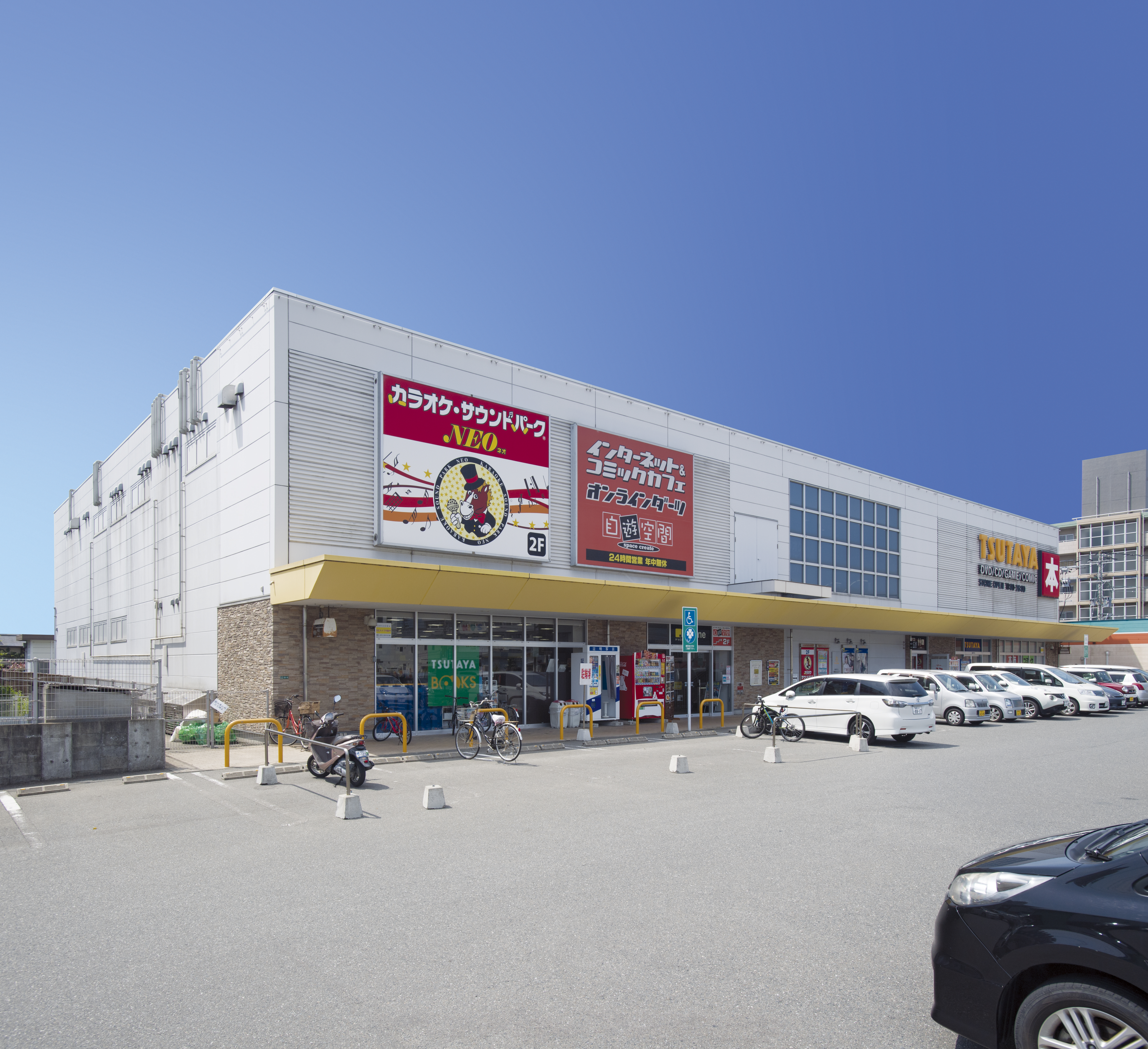 MRRいとしまのロゴ