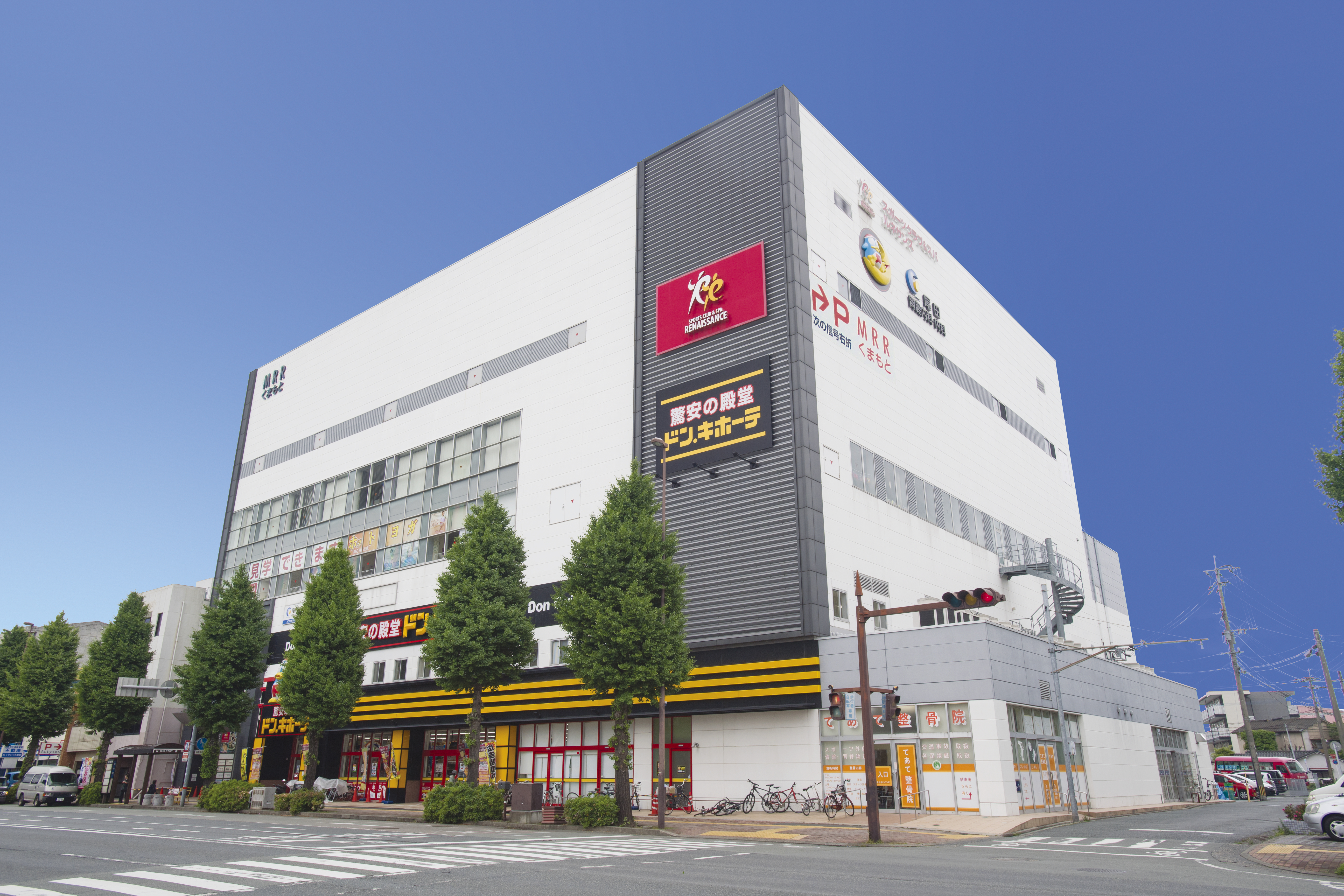 MRRくまもとのロゴ