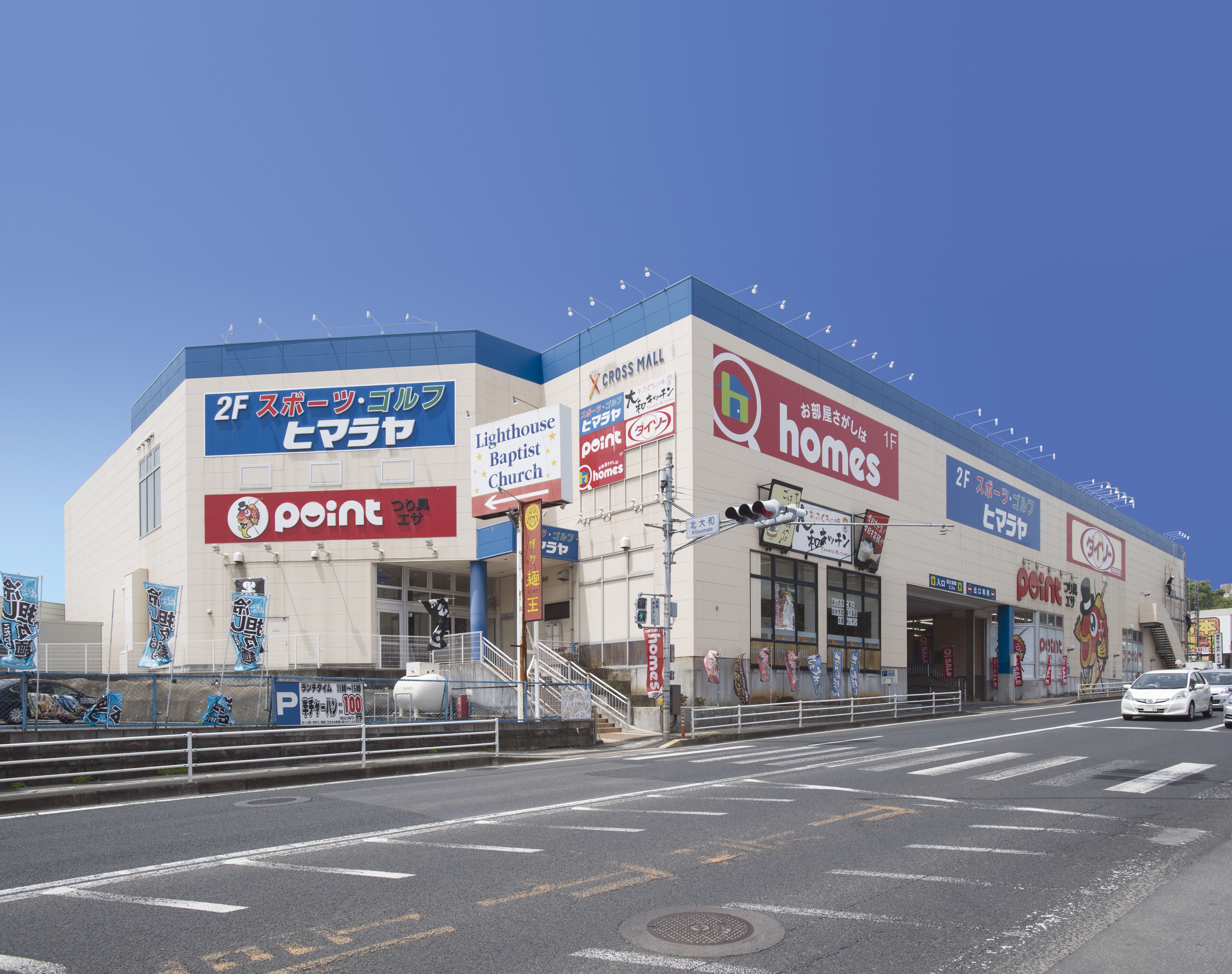 MRRさせぼのロゴ