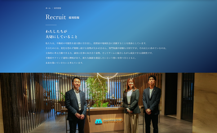 SAUNA＆FISHING HOTEL「セトノウツツ」（株）マリモホールディングス