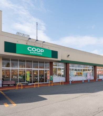 コープさっぽろ恵み野店
