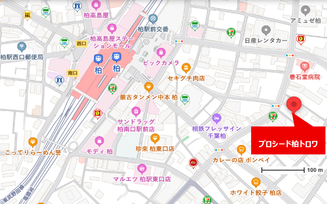 プロシード柏トロワ 周辺地図